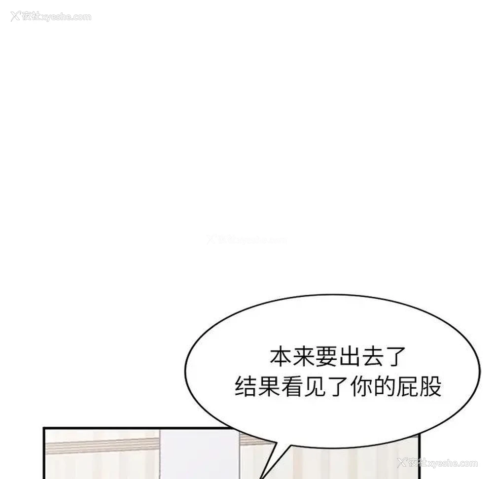 94P - 小镇上的女人们