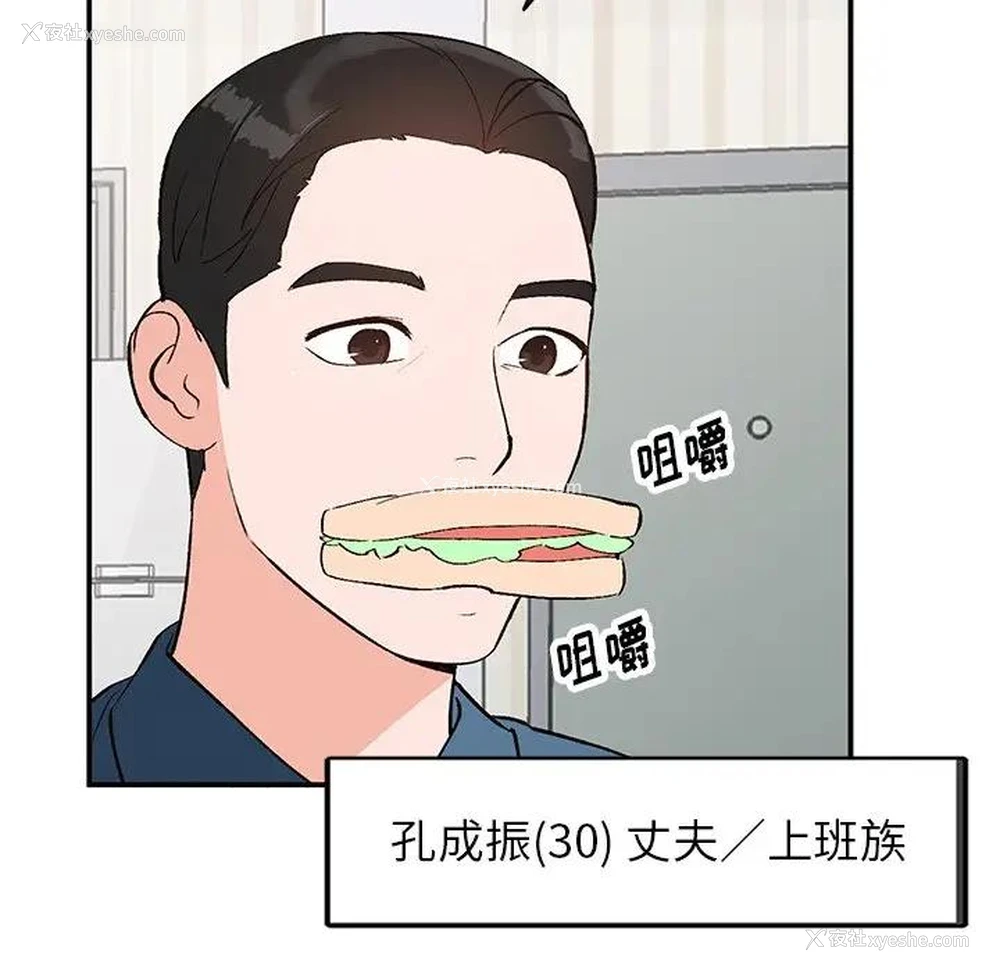 95P - 小镇上的女人们