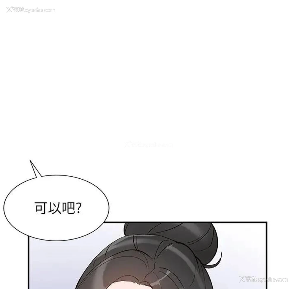 96P - 小镇上的女人们