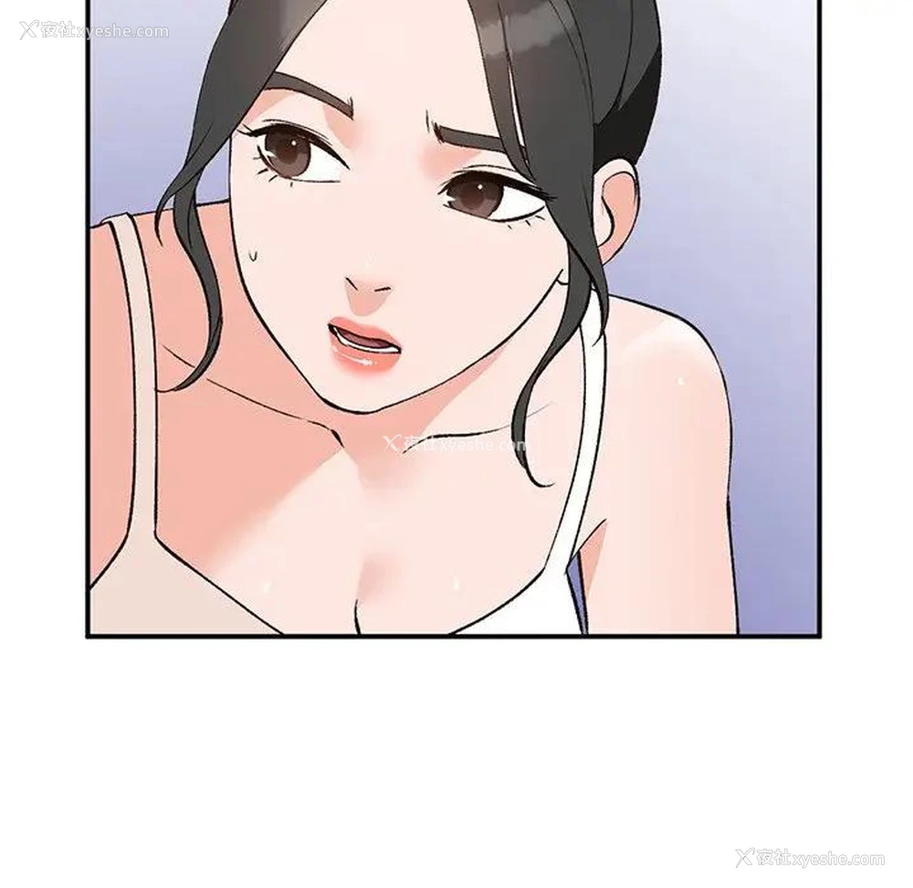 97P - 小镇上的女人们