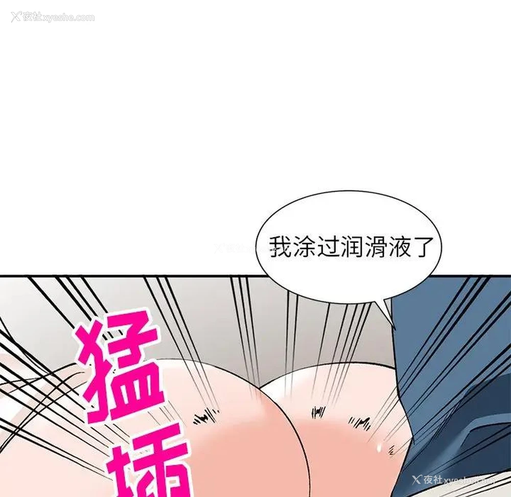 98P - 小镇上的女人们