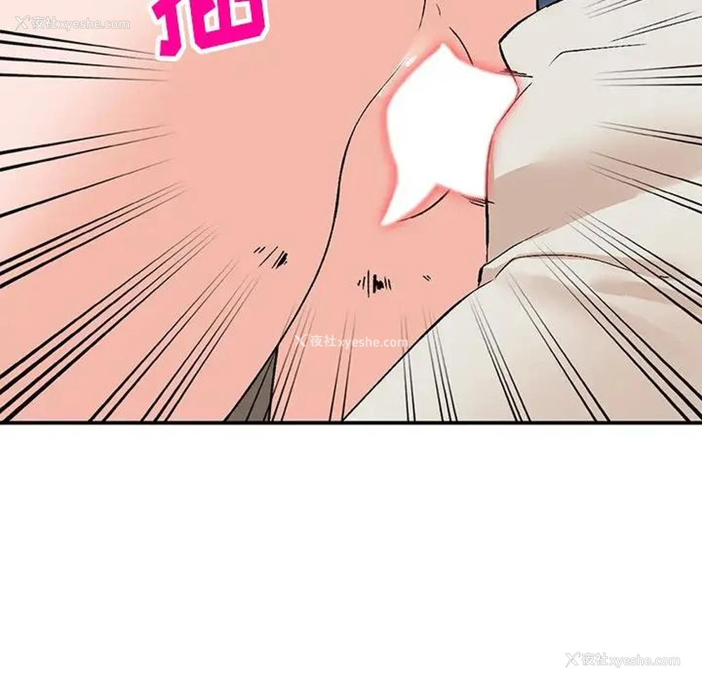 99P - 小镇上的女人们