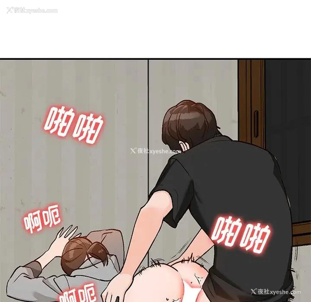 9P - 小镇上的女人们