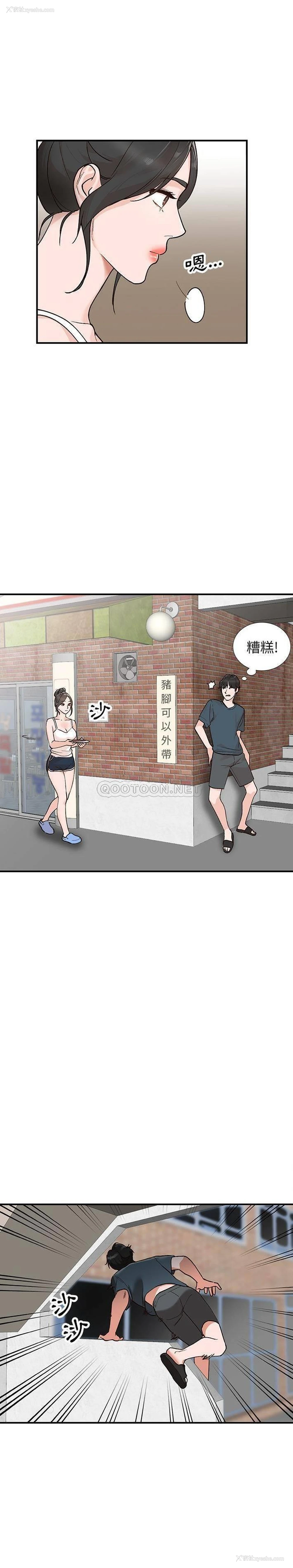 11P - 小镇上的女人们