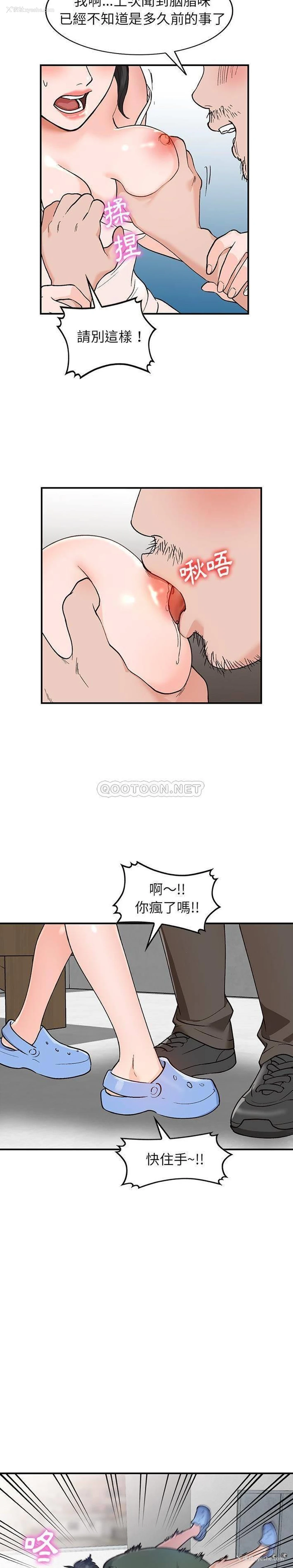 16P - 小镇上的女人们