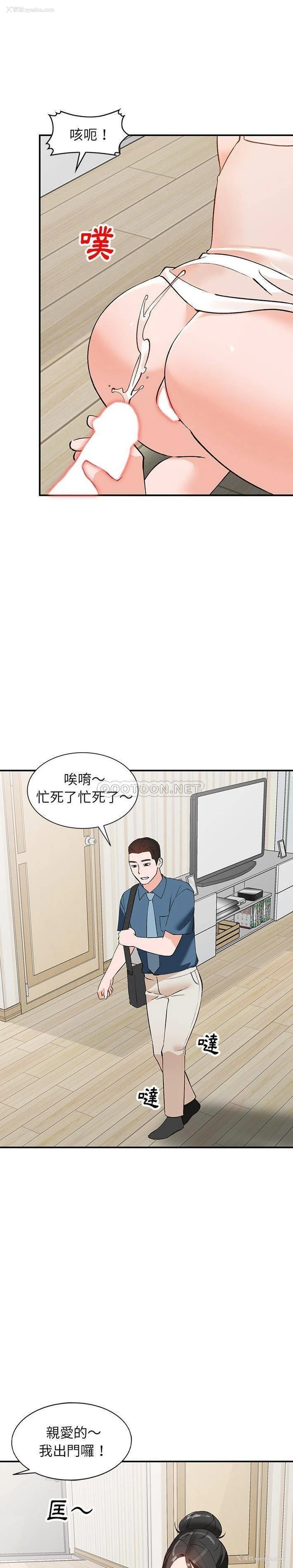 1P - 小镇上的女人们