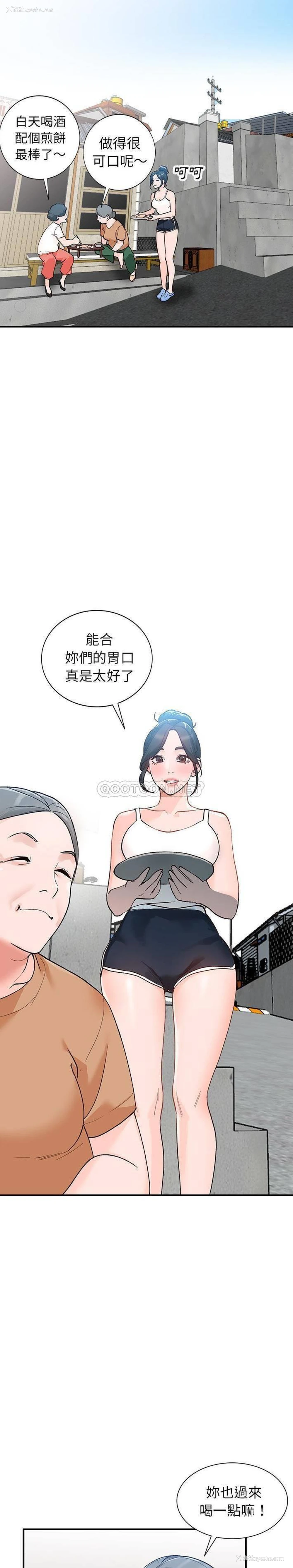 4P - 小镇上的女人们