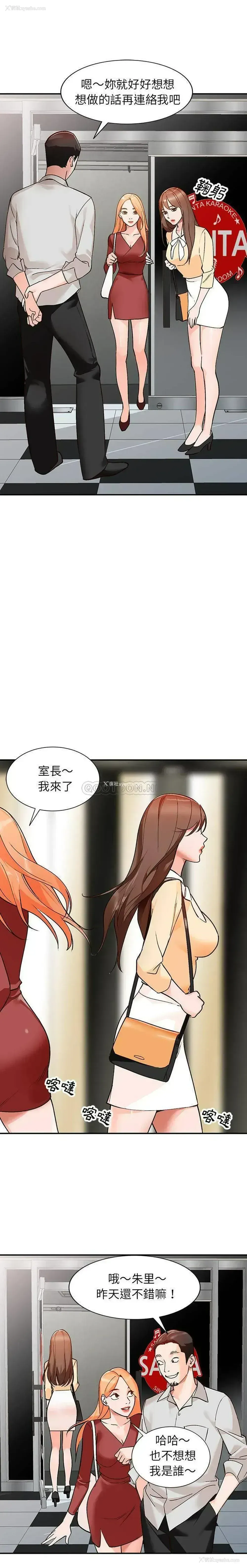 11P - 小镇上的女人们