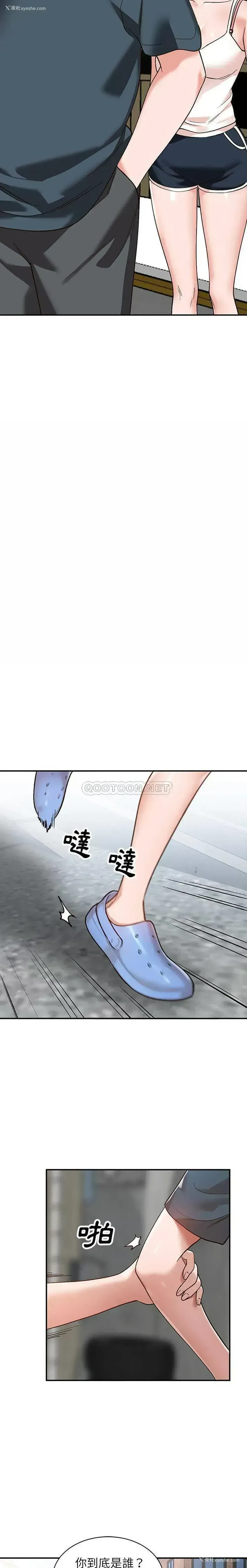 17P - 小镇上的女人们