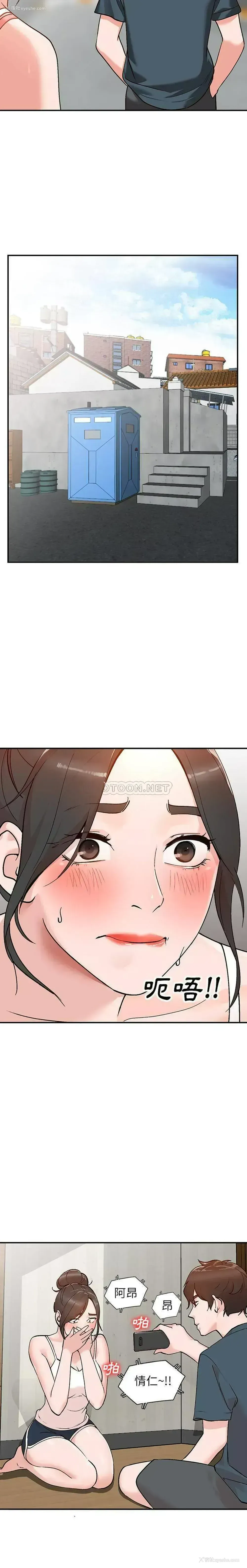 20P - 小镇上的女人们