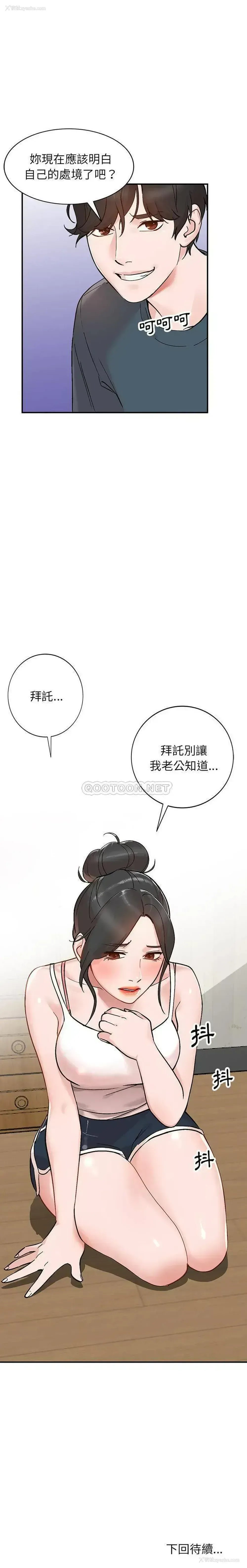 21P - 小镇上的女人们