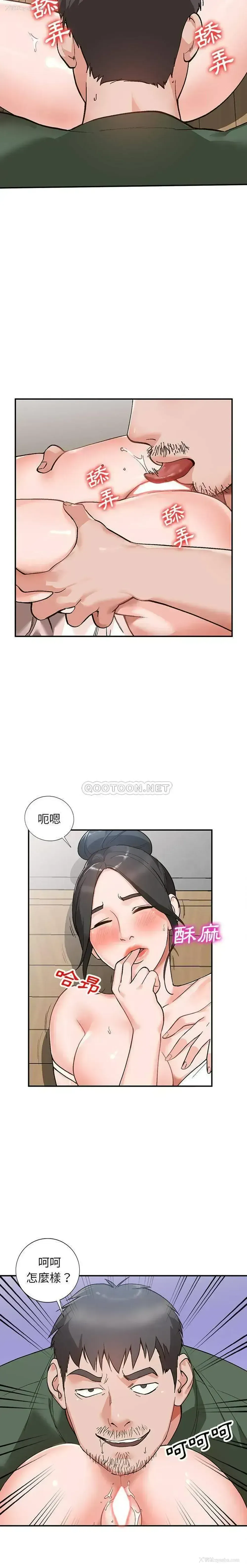 3P - 小镇上的女人们