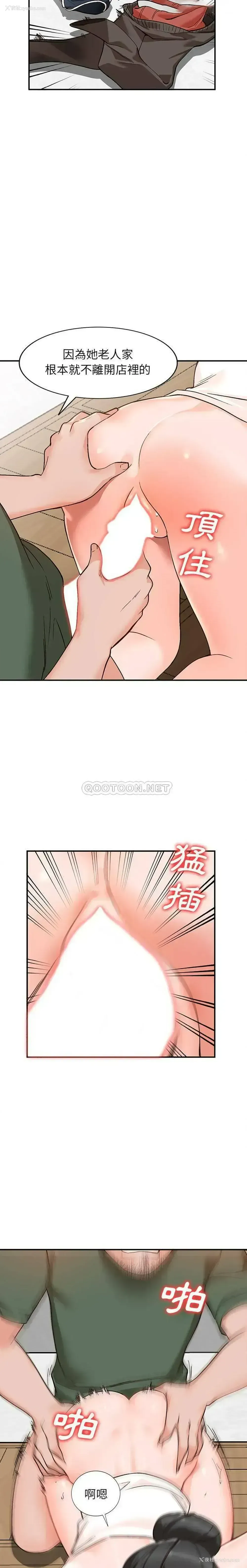 5P - 小镇上的女人们