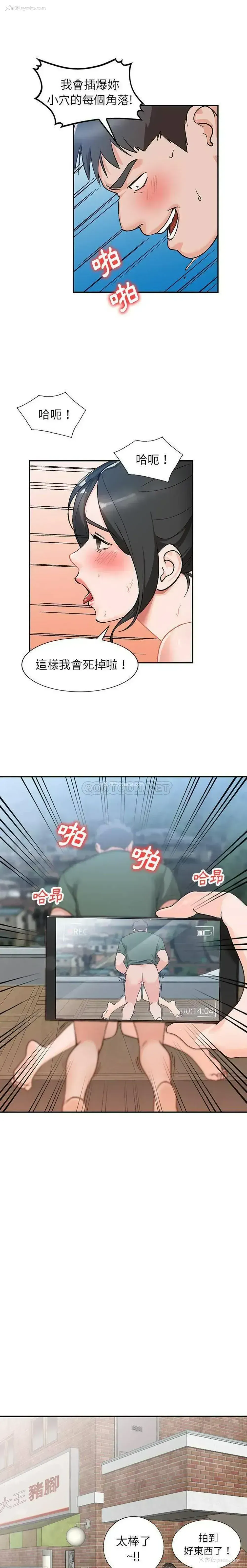 7P - 小镇上的女人们