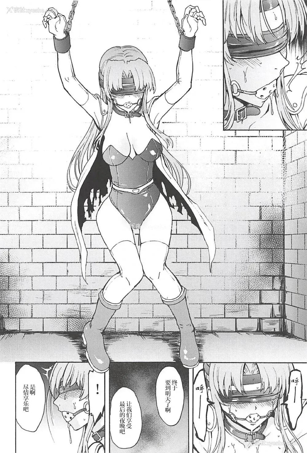 28P - (C94) [大理石 (墓场)] 魔导戦士セリス 调教凌辱快楽地狱 (ファイナルファンタジーVI) [中国翻訳]