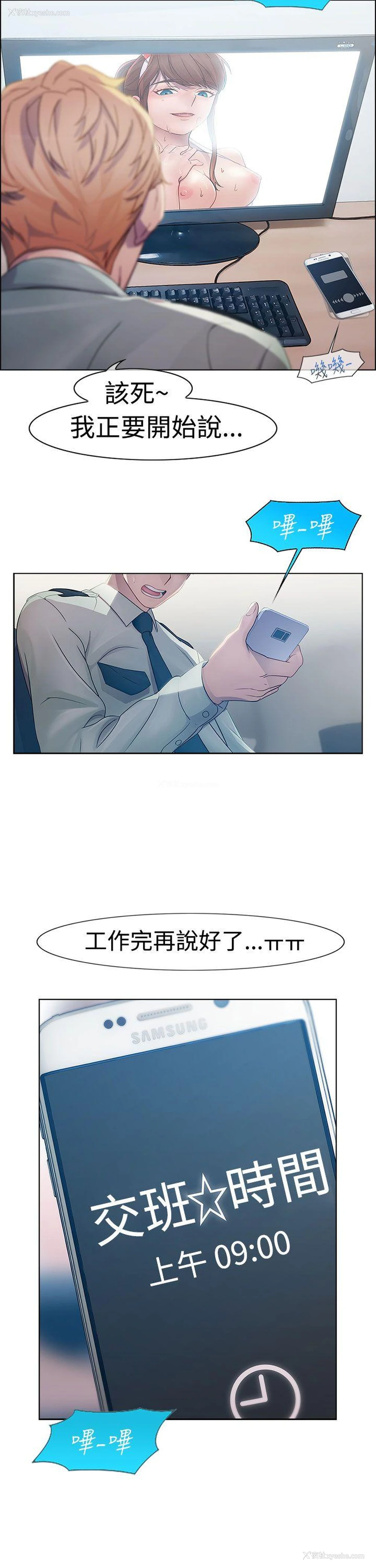 13P - 淑女花苑