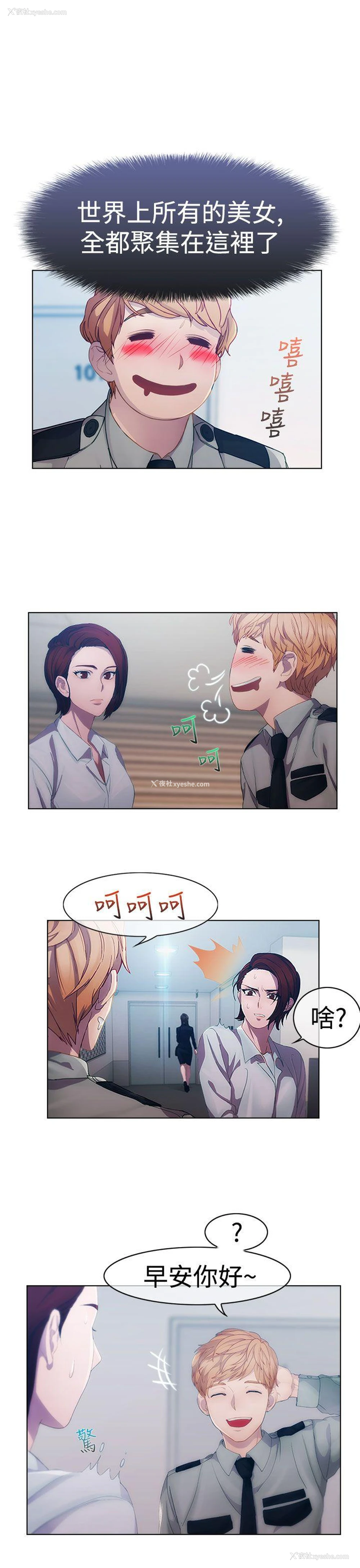 19P - 淑女花苑