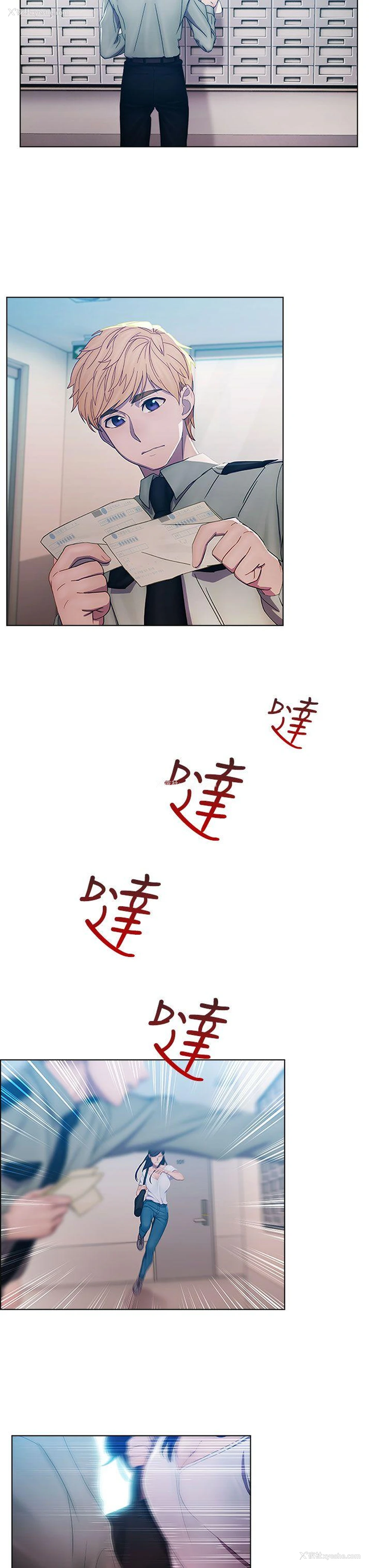 21P - 淑女花苑