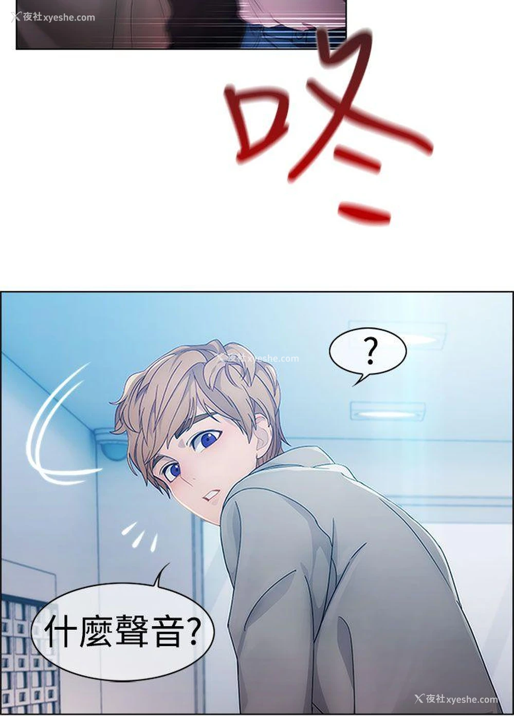 22P - 淑女花苑
