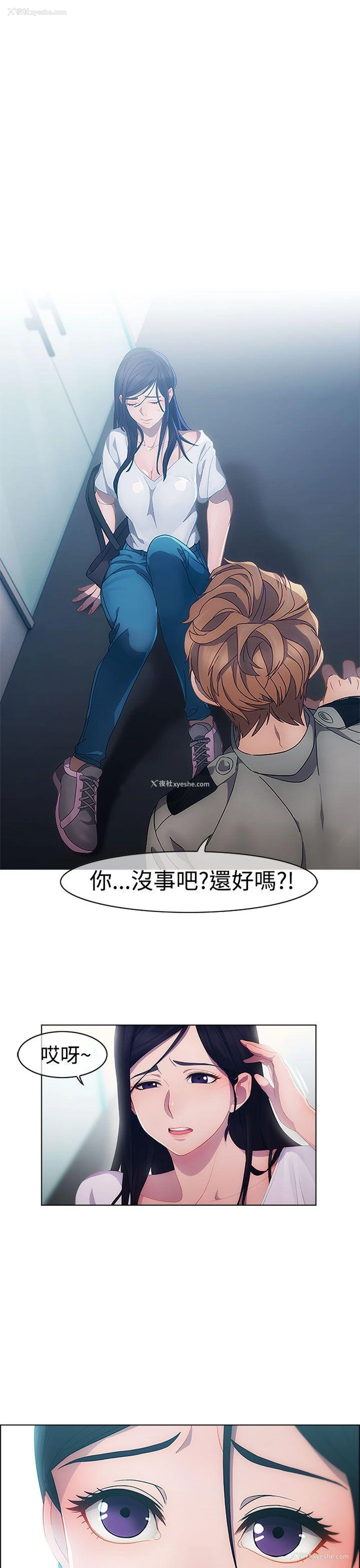 23P - 淑女花苑