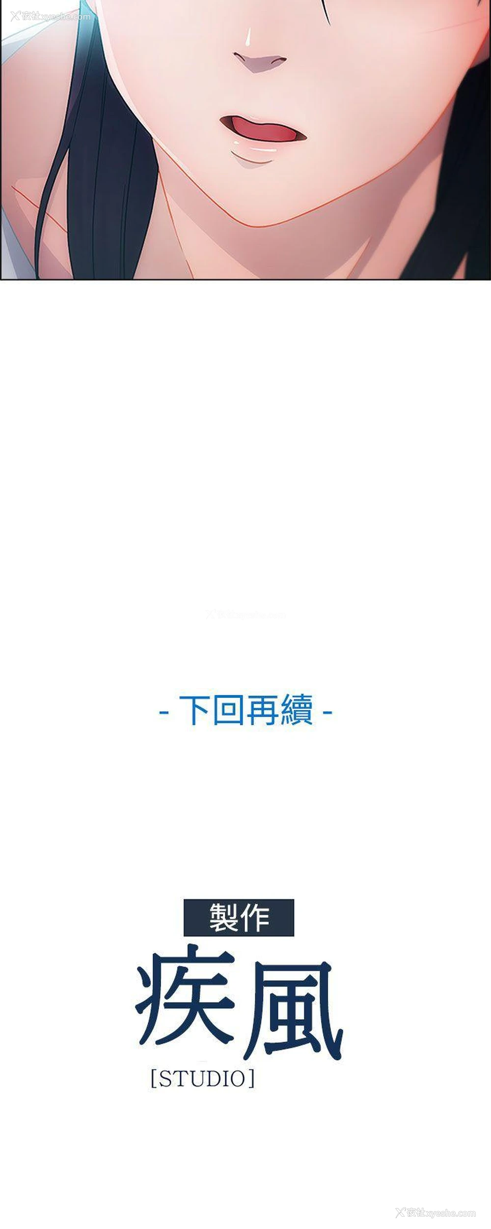 24P - 淑女花苑