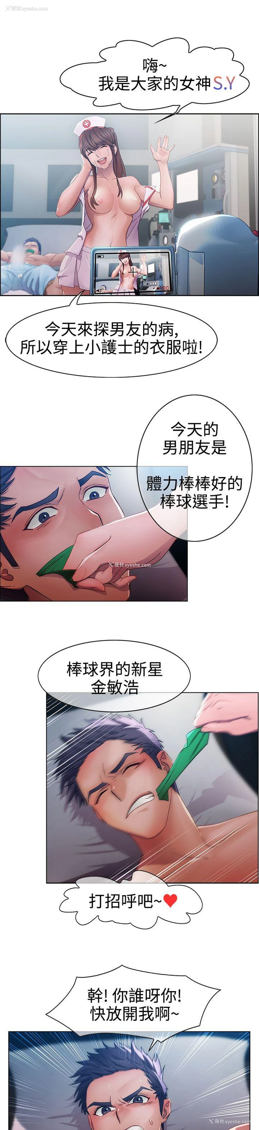 5P - 淑女花苑