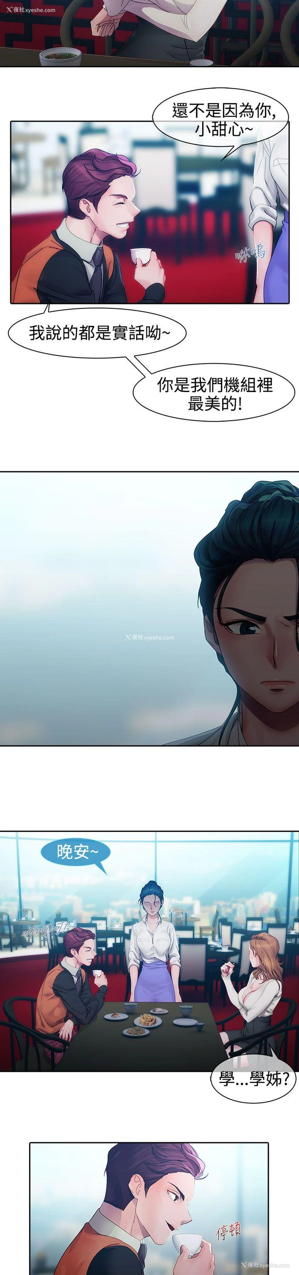 17P - 淑女花苑
