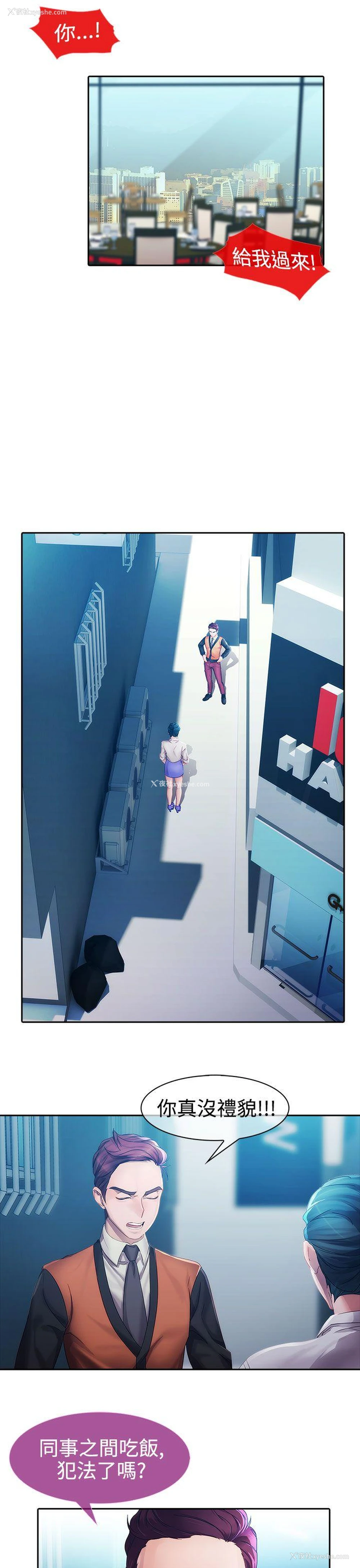 22P - 淑女花苑