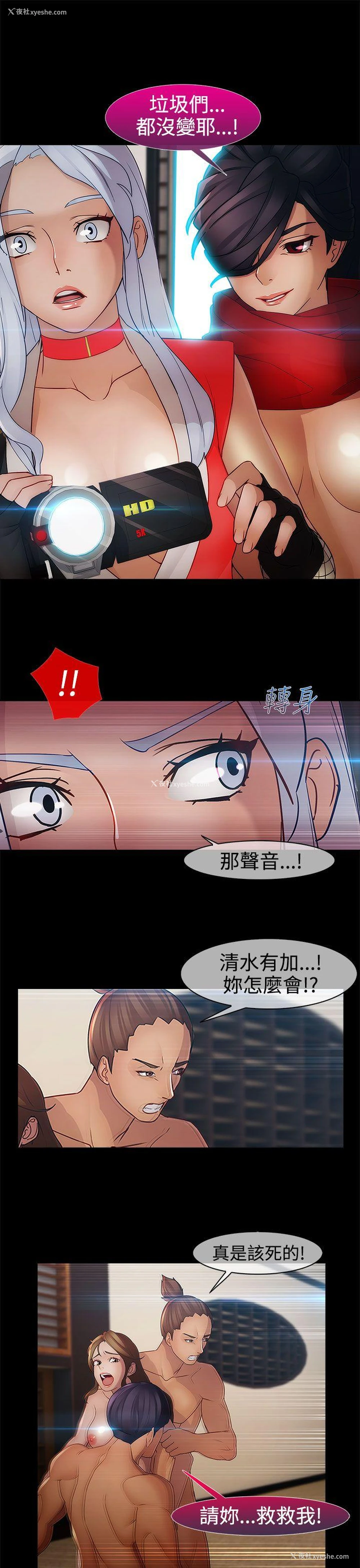 28P - 淑女花苑