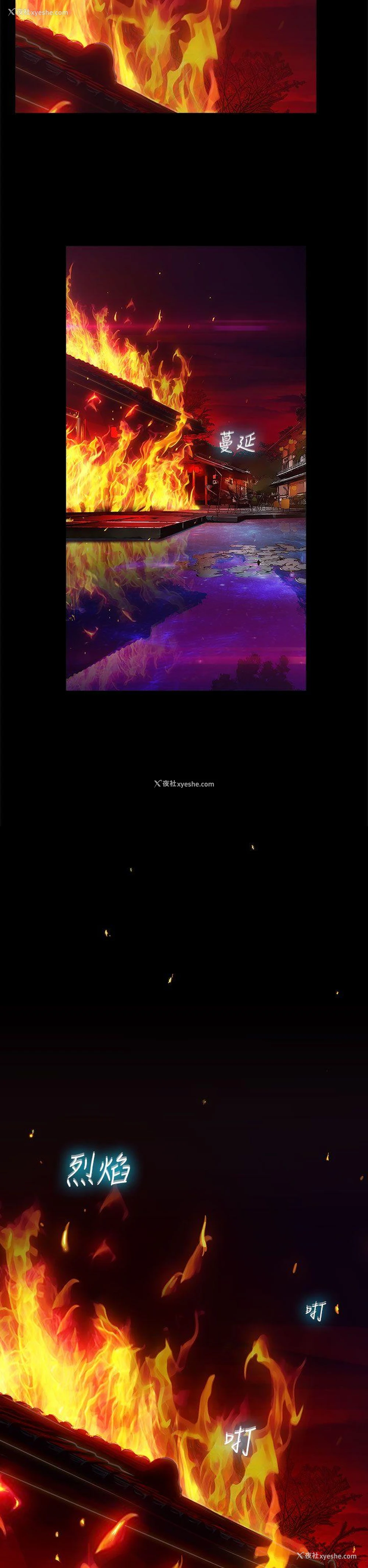 32P - 淑女花苑