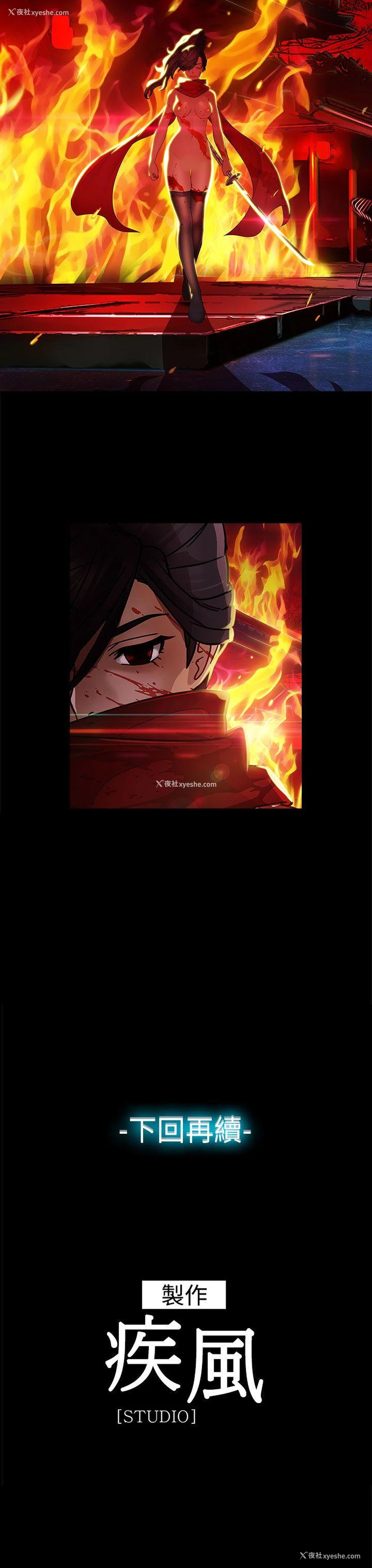33P - 淑女花苑