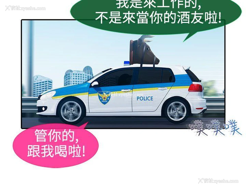 3P - 淑女花苑
