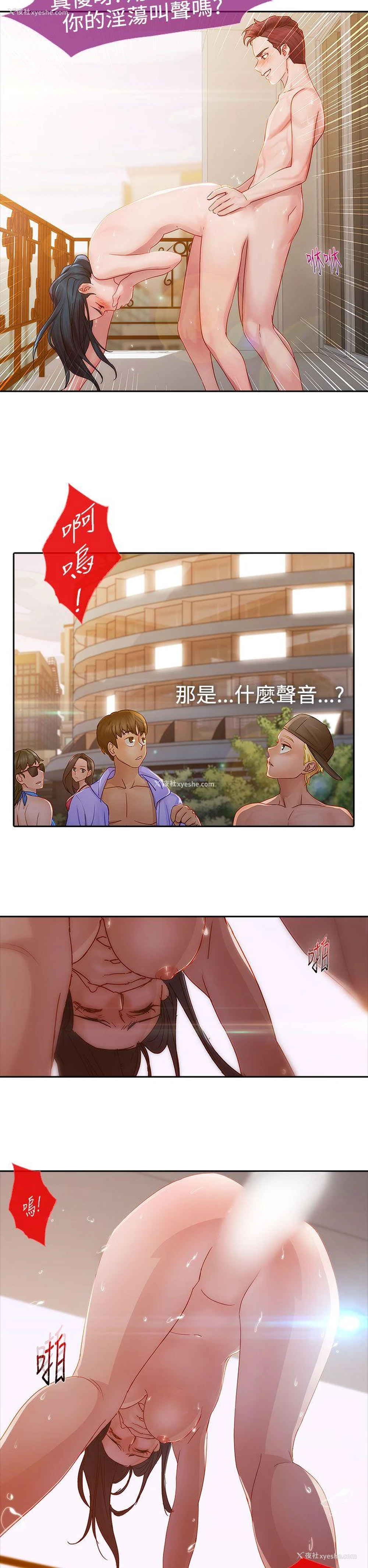 9P - 淑女花苑