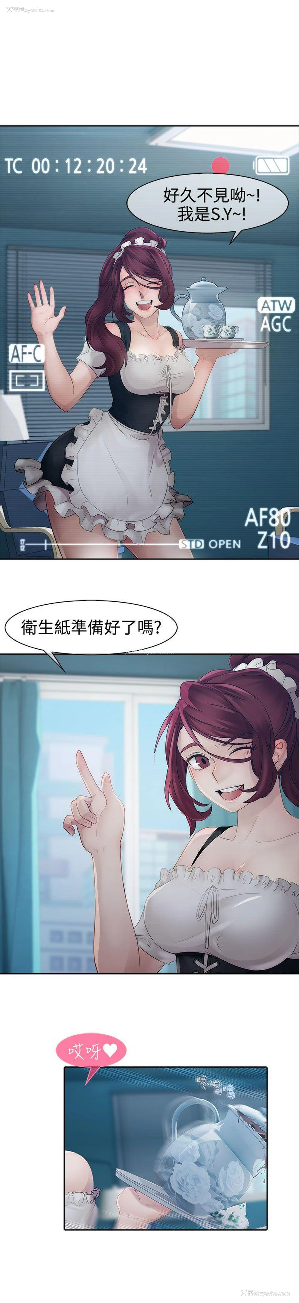 1P - 淑女花苑