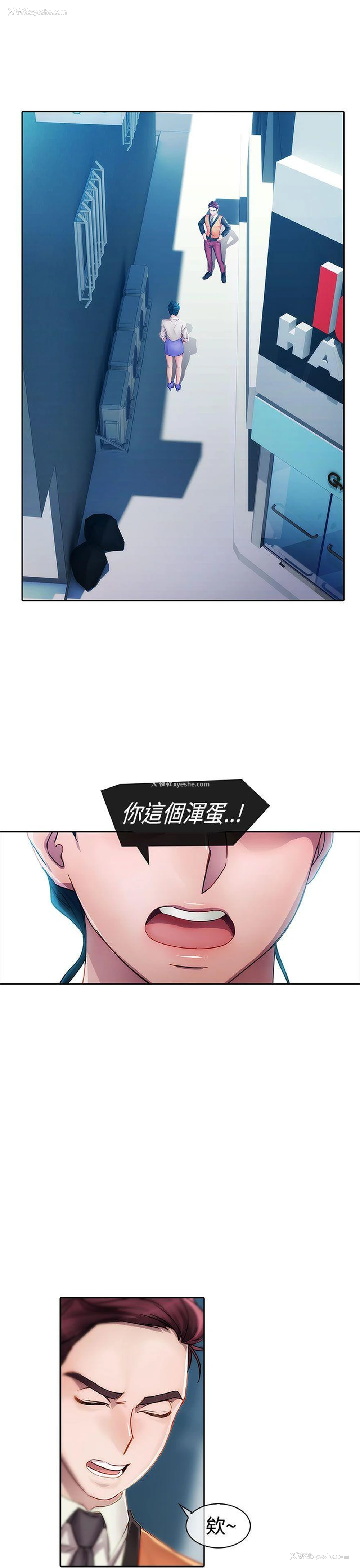 17P - 淑女花苑
