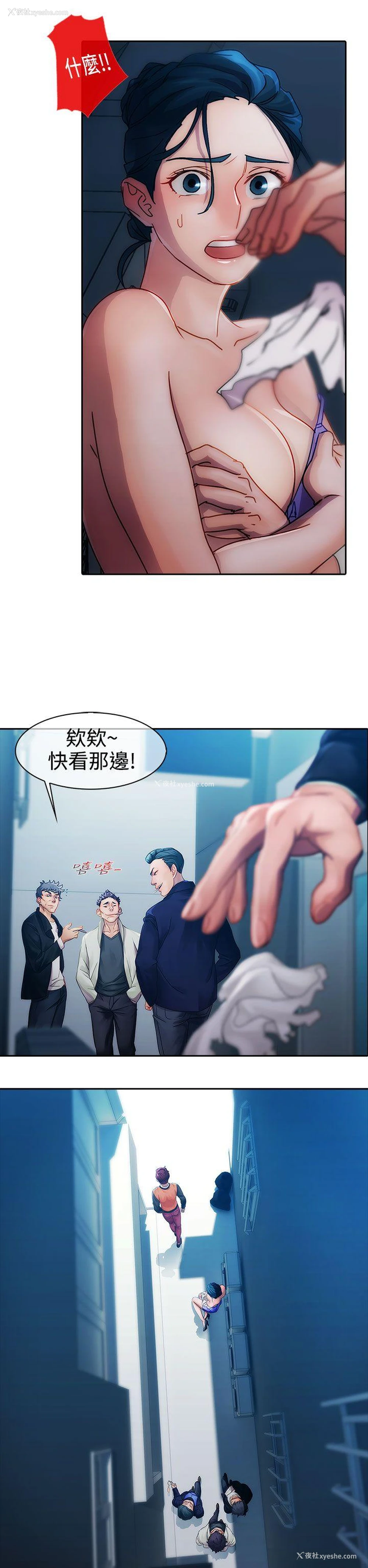 21P - 淑女花苑