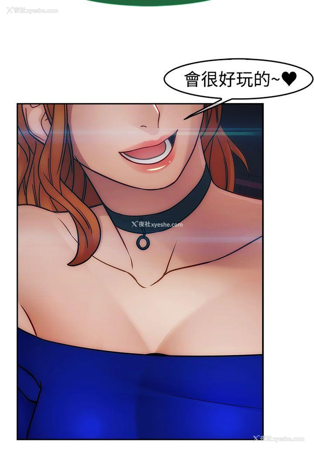 25P - 淑女花苑