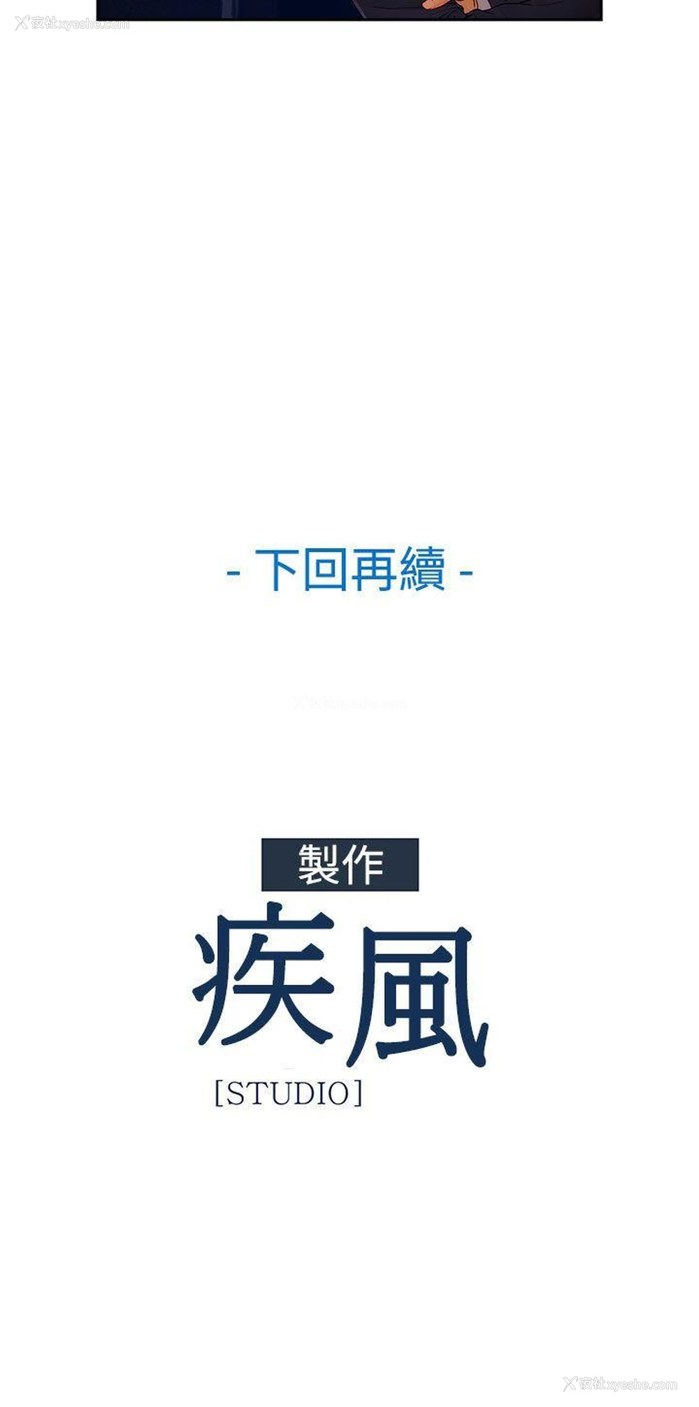 28P - 淑女花苑