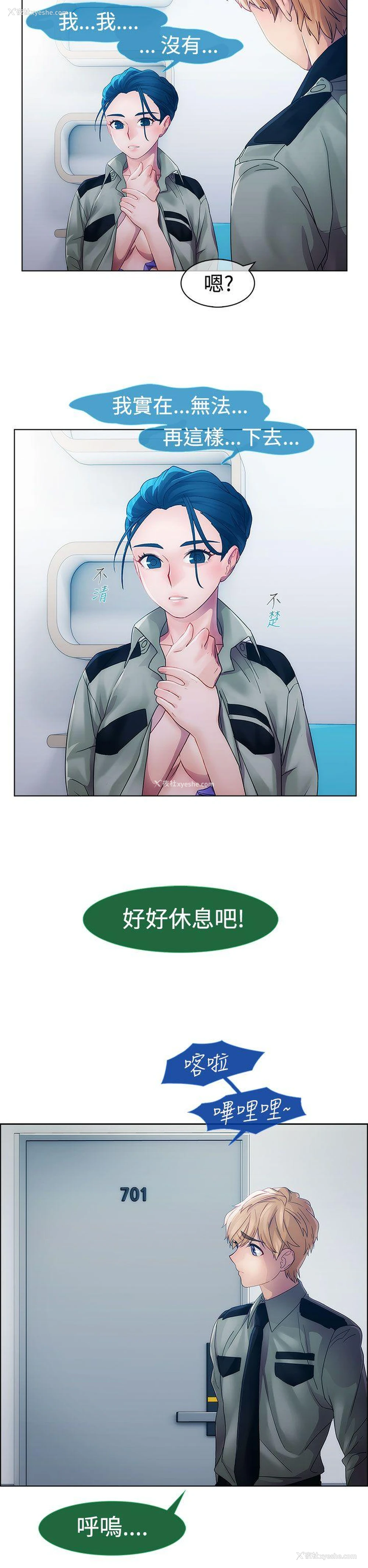 10P - 淑女花苑