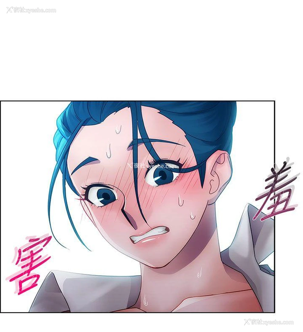 15P - 淑女花苑