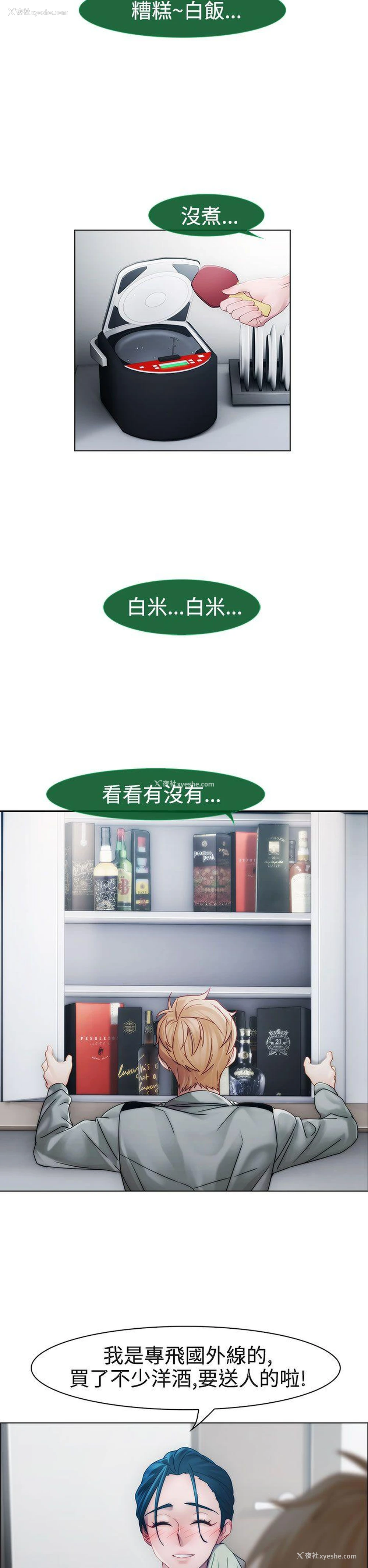 17P - 淑女花苑