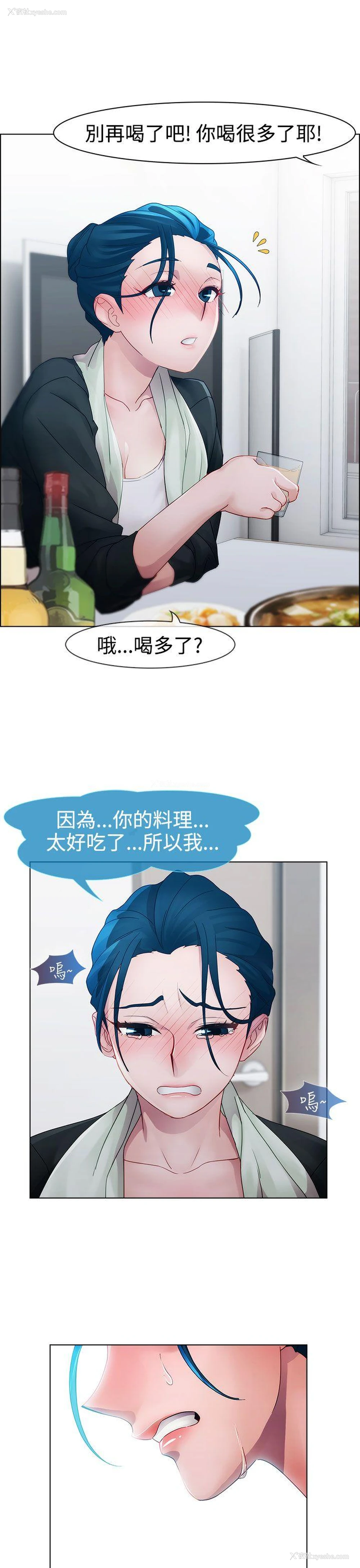19P - 淑女花苑