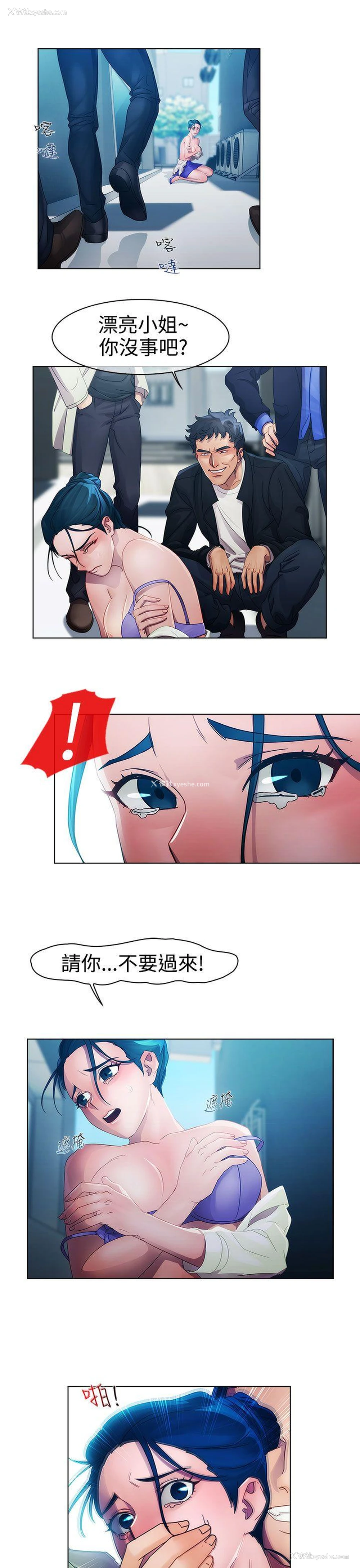 1P - 淑女花苑