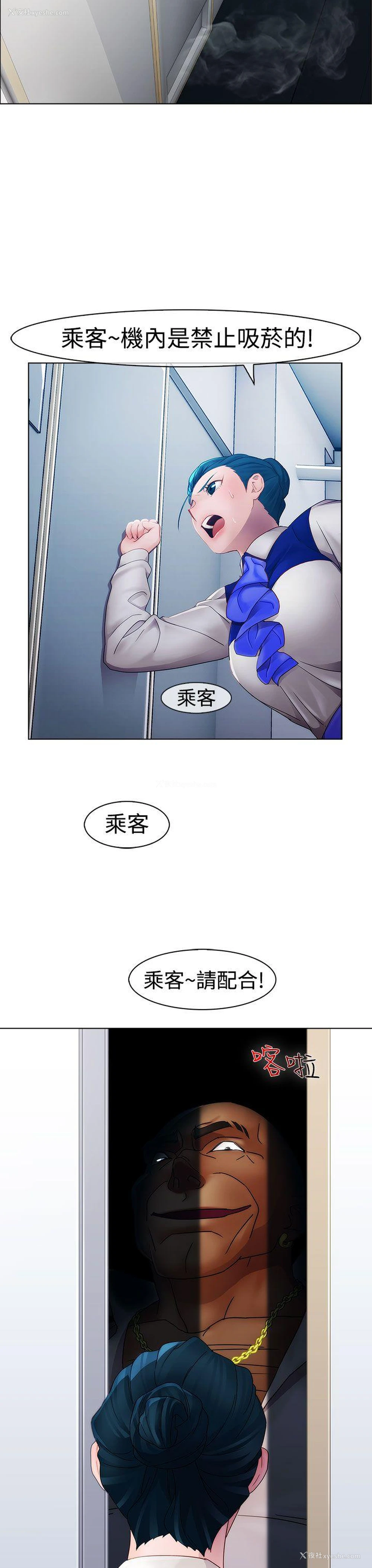 21P - 淑女花苑