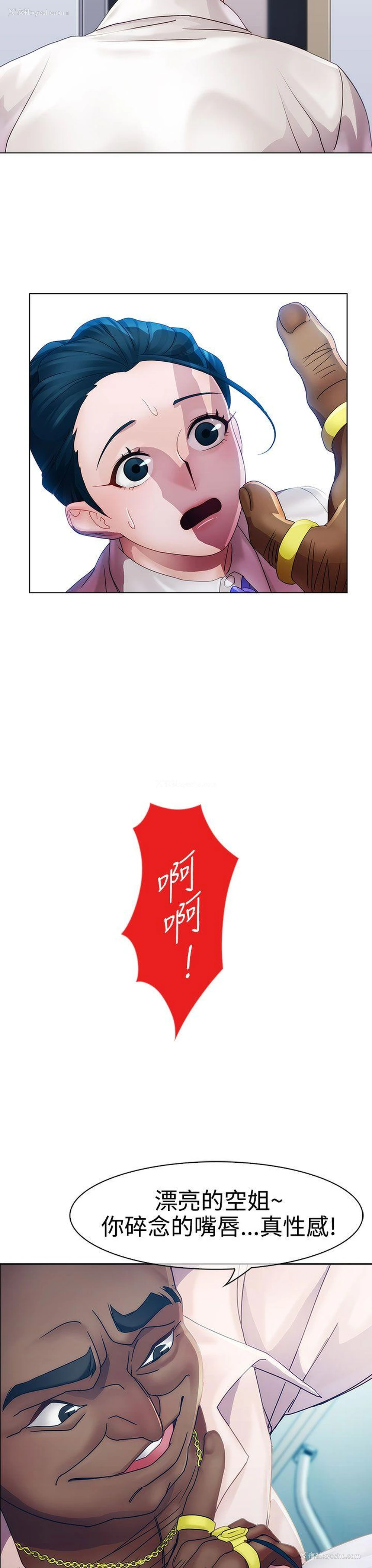 22P - 淑女花苑