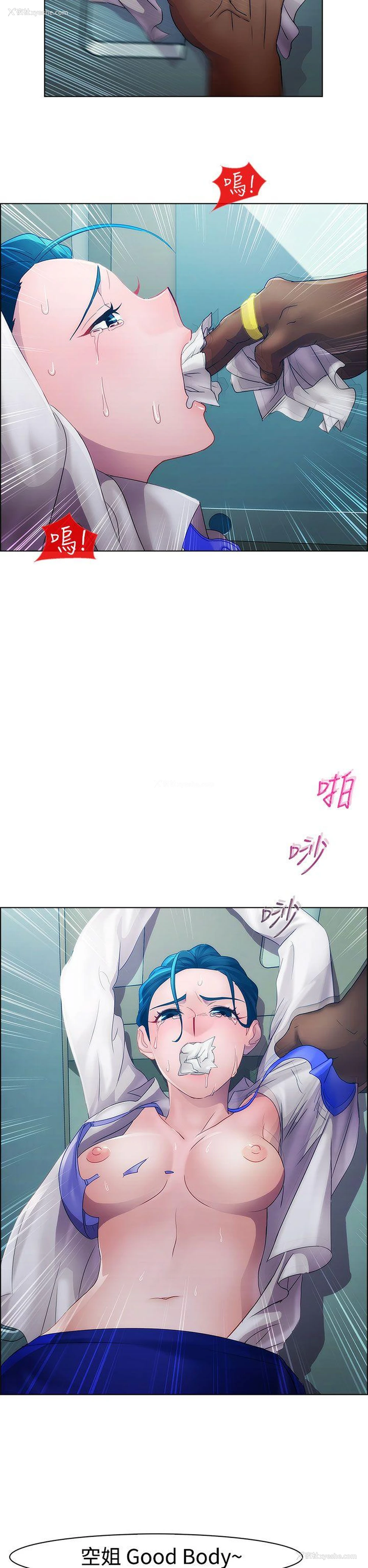 25P - 淑女花苑