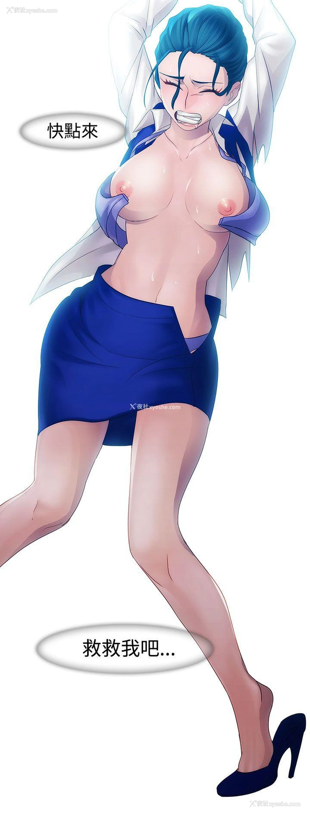 29P - 淑女花苑