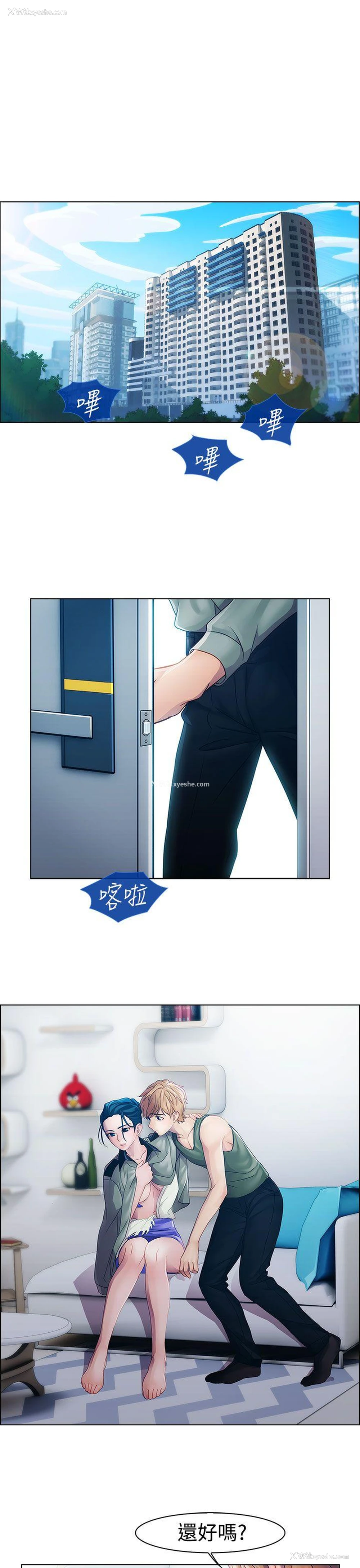 9P - 淑女花苑