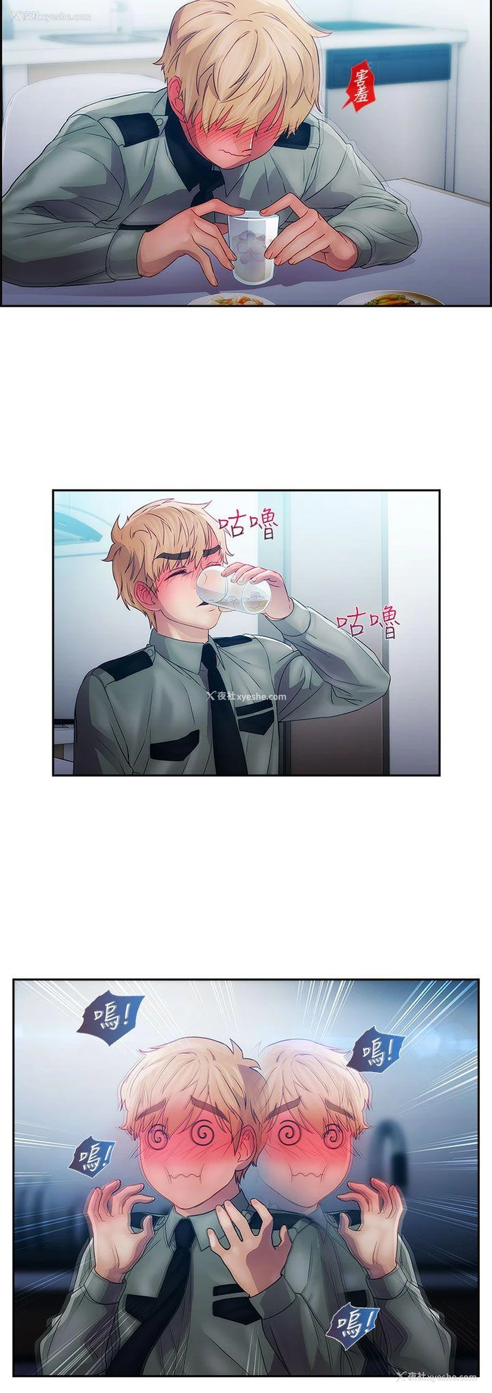 14P - 淑女花苑