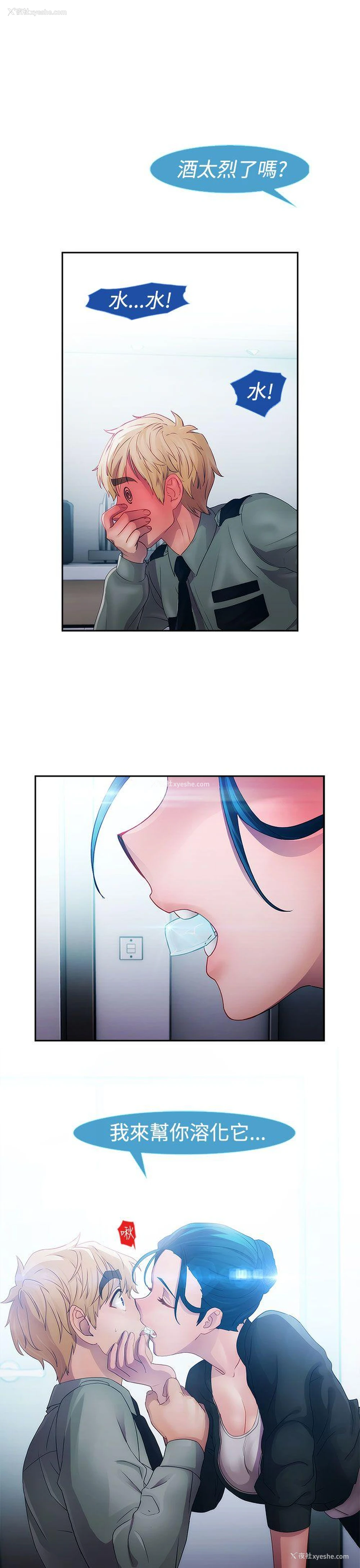 15P - 淑女花苑